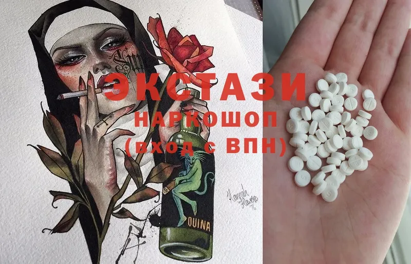 Ecstasy диски  даркнет сайт  Николаевск-на-Амуре 