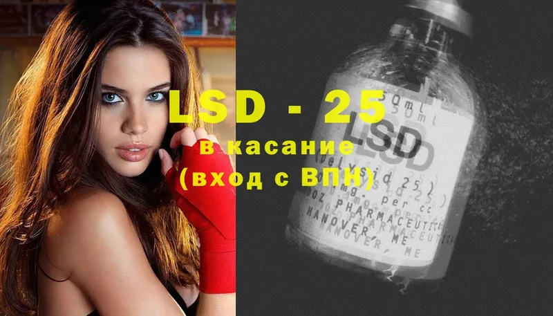 Лсд 25 экстази ecstasy  Николаевск-на-Амуре 